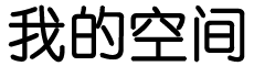 神会心融网